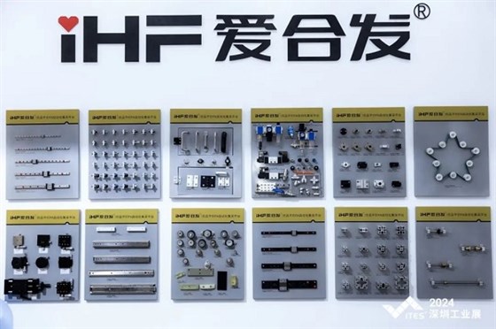 愛合發(fā)標(biāo)準品